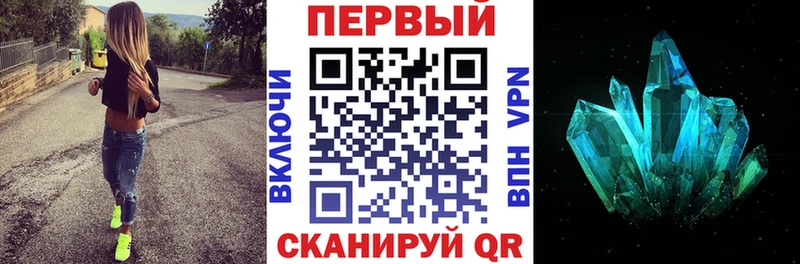 гидра ссылки Шали АМФ Premium