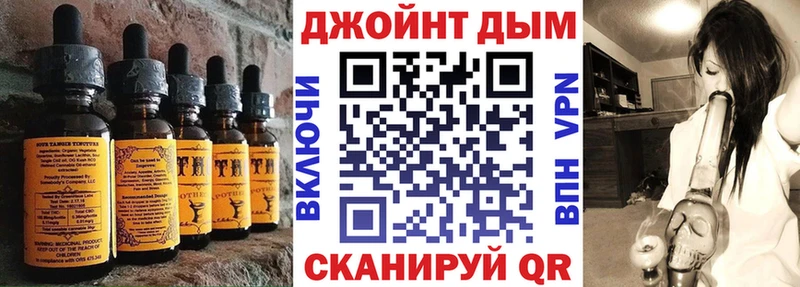 Еда ТГК конопля  купить наркоту  Шали 