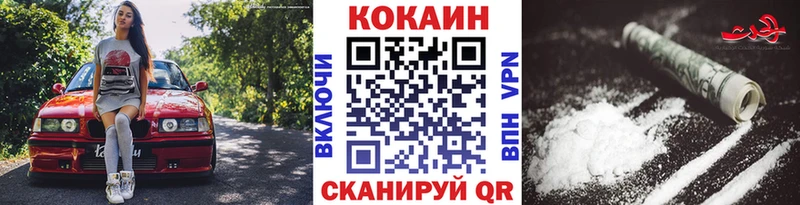 Cocaine Колумбийский купить сайты Шали