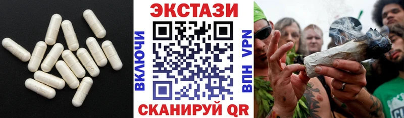 Ecstasy круглые  Шали 
