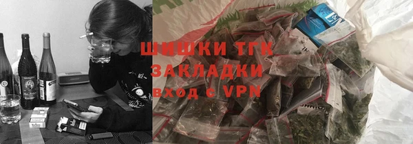 ПСИЛОЦИБИНОВЫЕ ГРИБЫ Балабаново