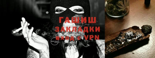 ПСИЛОЦИБИНОВЫЕ ГРИБЫ Балабаново