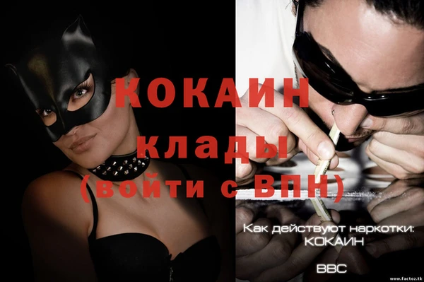 амф Баксан