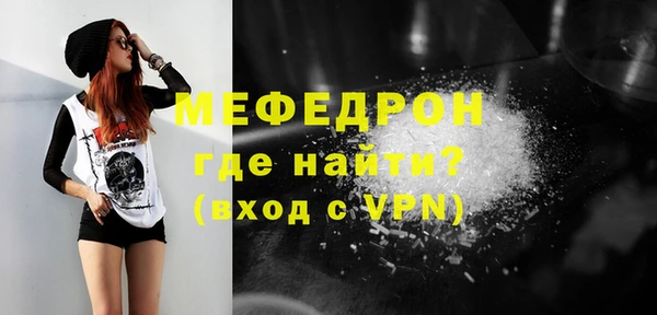 бошки Протвино