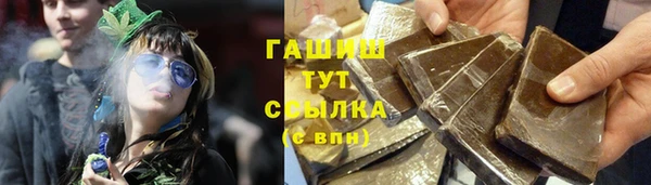 ПСИЛОЦИБИНОВЫЕ ГРИБЫ Балабаново