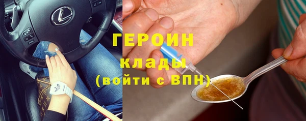 ПСИЛОЦИБИНОВЫЕ ГРИБЫ Балабаново
