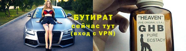 каннабис Балахна