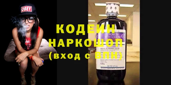бошки Протвино