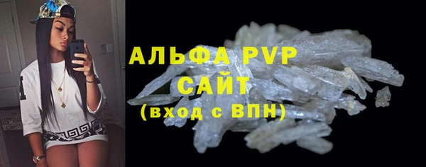 амф Баксан