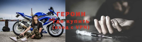 ПСИЛОЦИБИНОВЫЕ ГРИБЫ Балабаново