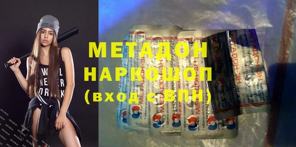 каннабис Балахна