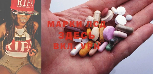 ПСИЛОЦИБИНОВЫЕ ГРИБЫ Балабаново