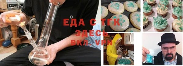 каннабис Балахна