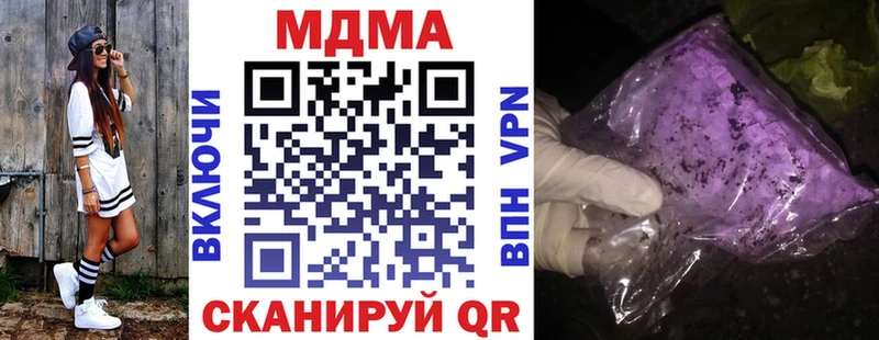 KRAKEN зеркало  Шали  МДМА VHQ 