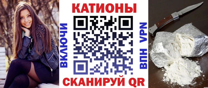 МЕФ VHQ  Шали 