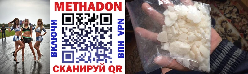 KRAKEN зеркало  мориарти Telegram  МЕТАДОН methadone  Шали 