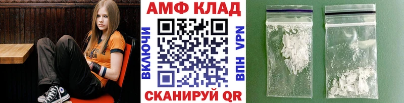 Первитин кристалл Шали