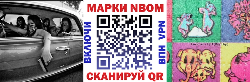 Наркотические марки 1,5мг  как найти закладки  mega   Шали 