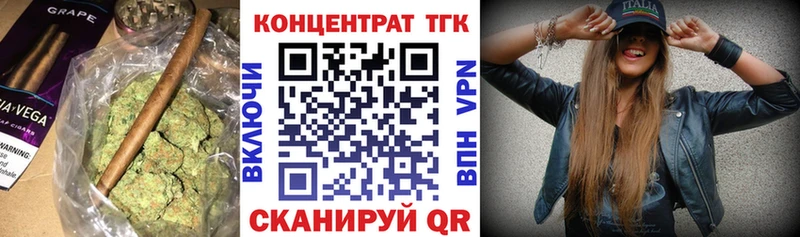 Дистиллят ТГК концентрат  закладки  Шали 